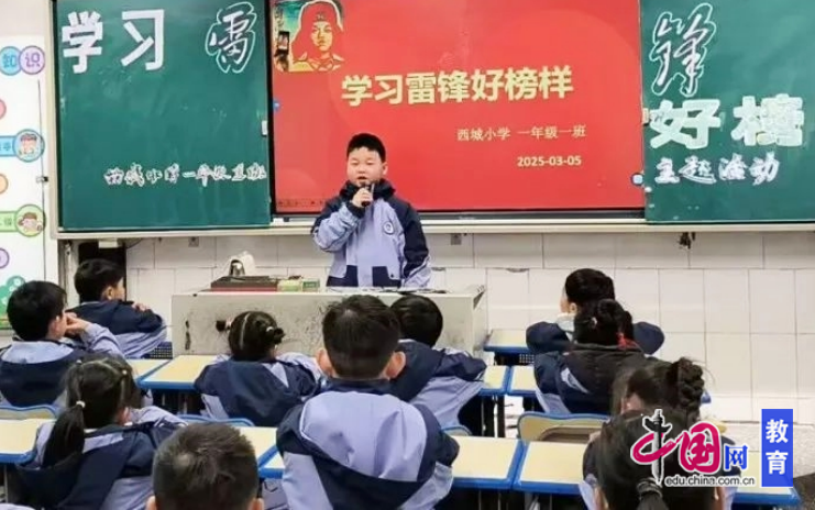 傳承雷鋒精神宜賓江安各學校多形式開展“學雷鋒紀念日”活動(圖5)