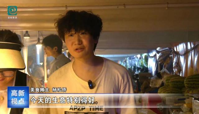 達(dá)州高新區(qū)：乘“熱”而上！點(diǎn)燃夏日“夜經(jīng)濟(jì)”(圖4)