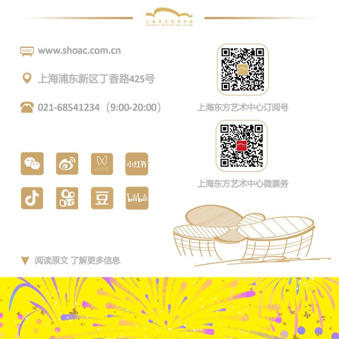 劇目排演+比賽交流+大師指導(dǎo)+演出觀摩在舞蹈的星河里東藝少兒芭蕾舞團(tuán)收獲滿滿(圖16)