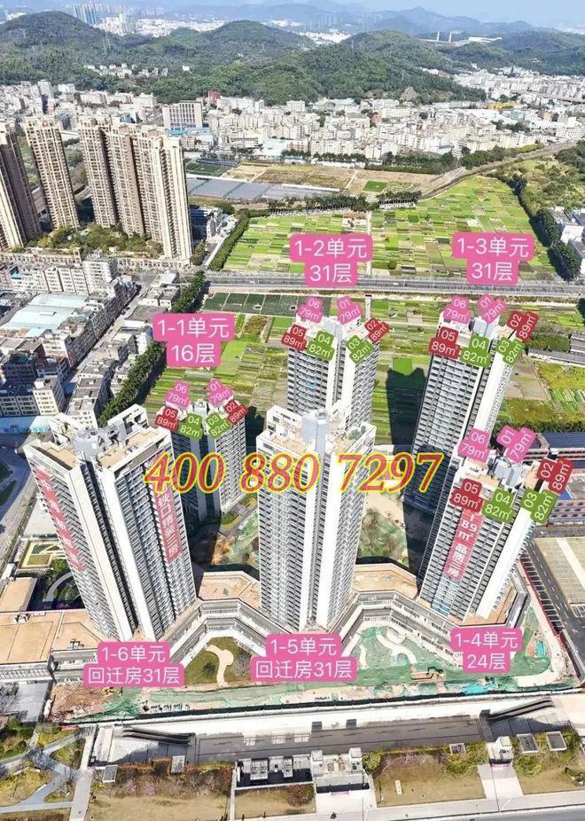 2025龍崗《中海新都薈花園》加推5套低10萬剛需上車必看(圖4)