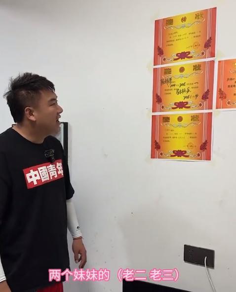 淚崩！江蘇05后女生獨自養(yǎng)活3個弟妹陌生男子轉(zhuǎn)賬6萬：活著就行(圖13)