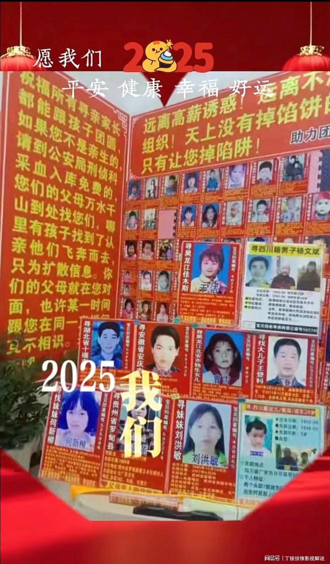 28歲四川小伙失蹤32年拋妻棄子前往新疆種地。(圖5)
