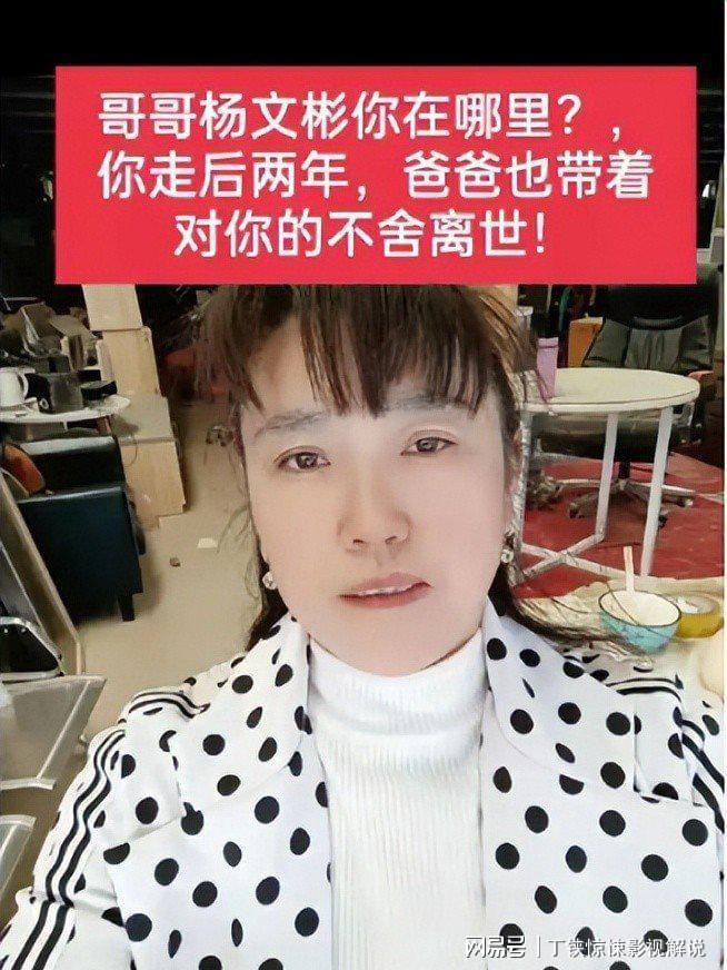 28歲四川小伙失蹤32年拋妻棄子前往新疆種地。(圖25)