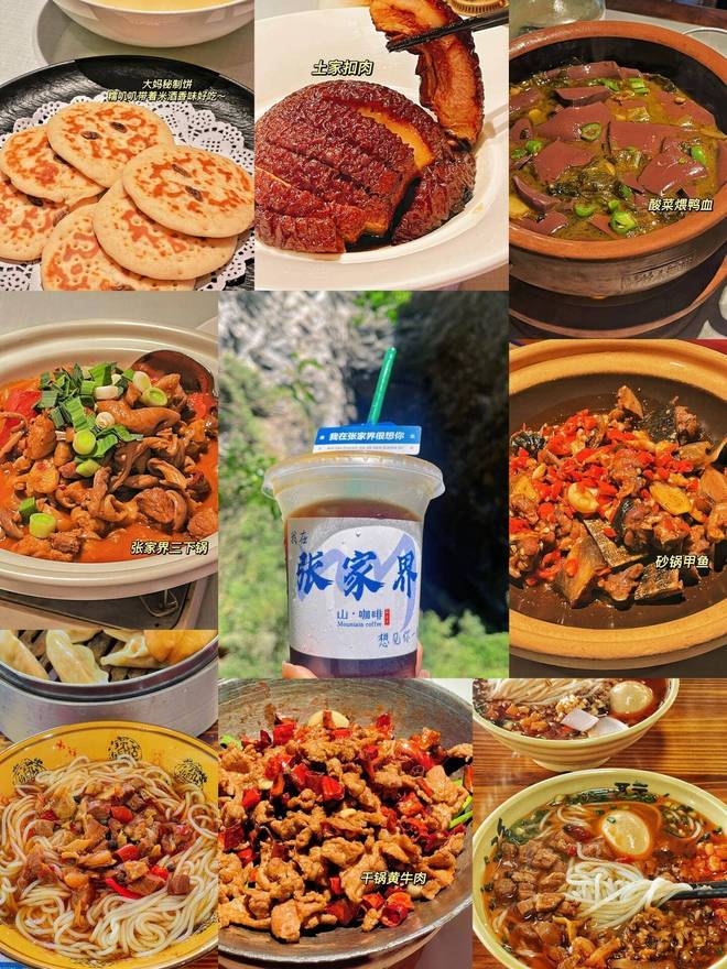 張家界旅游旅行攻略：張家界旅游五天四晚家庭游最佳游玩方式！(圖3)
