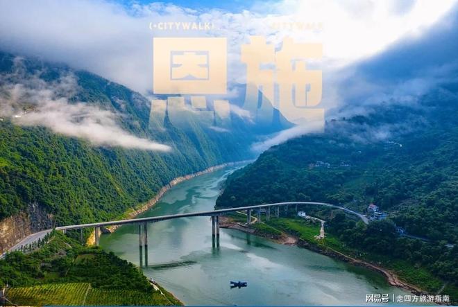 恩施旅游5天4夜必去的景點(diǎn)有哪些？去大峽谷要準(zhǔn)備什么？不踩雷！(圖3)