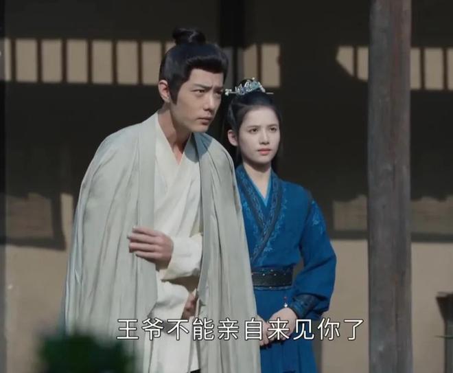 《藏海傳》大結(jié)局意難平仍有幾大疑點(diǎn)未解釋第二季伏筆已埋下(圖3)