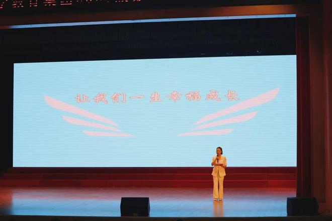 信陽市第九小學(xué)2025年家長成長學(xué)院開學(xué)典禮(圖3)